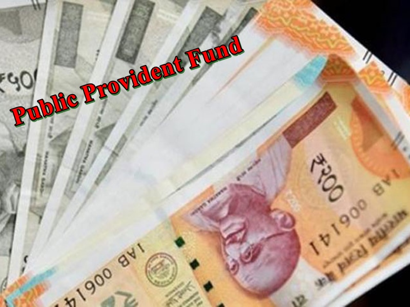PPF से सिर्फ इतने समय बाद निकाल सकेंगे पैसे, जानिए नियमों में क्या हो गया है बदलाव