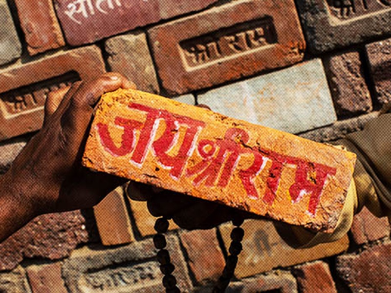 Ram Mandir Bhoomi Pujan LIVE Updates: Petition filed for ban on ...