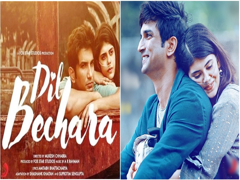 Dil Bechara: सुशांत सिंह राजपूत की अंतिम फिल्म ने रचा इतिहास, IMDb पर 10 रेटिंग, Hotstar वेबसाइट क्रैश