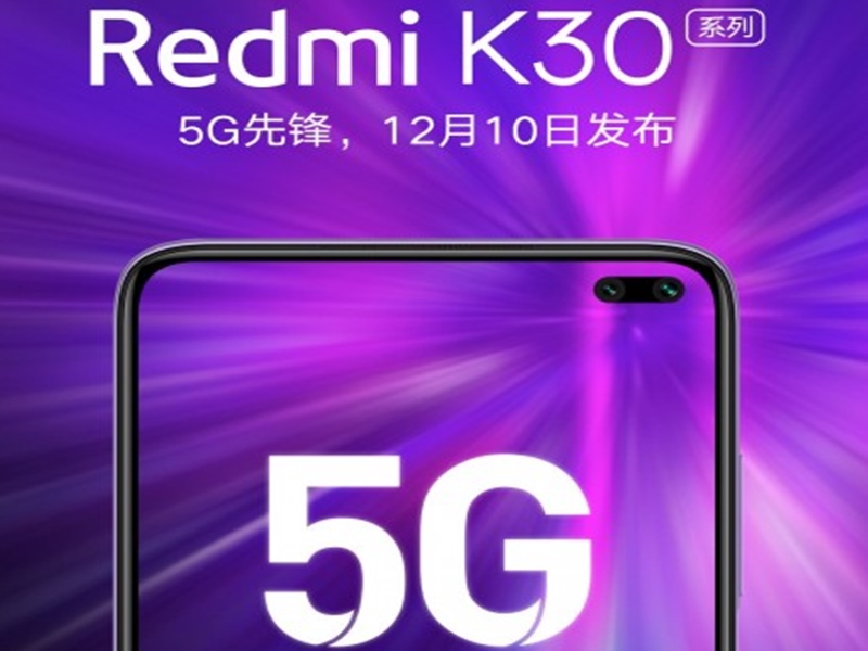 Redmi K30 की लॉन्च डेट आ गई सामने, इस दिन होने जा रहा लॉन्च 5G फोन, जानें डिटेल्स