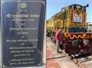 Video बड़ी सौगात : आजादी के 72 साल बाद आलीराजपुर की धरती पर पहुंची पहली रेल