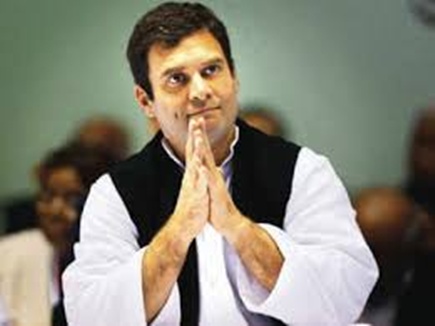 राहà¥à¤² à¤à¤¾à¤à¤§à¥ सà¥à¤®à¤µà¤¾à¤° à¤à¥ à¤à¥à¤ªà¤¾à¤² à¤à¤à¤à¤à¥, à¤à¤¾à¤à¤à¥à¤°à¥à¤¸ à¤à¤¾à¤°à¥à¤¯à¤à¤°à¥à¤¤à¤¾à¤à¤ सॠà¤à¤°à¥à¤à¤à¥ सà¤à¤µà¤¾à¤¦