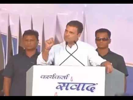 मिशन MP पर राहà¥à¤² à¤à¤¾à¤à¤§à¥, à¤à¤¹à¤¾ - मधà¥à¤¯à¤ªà¥à¤°à¤¦à¥à¤¶ à¤à¥ à¤à¤¿à¤®à¥à¤®à¥à¤¦à¤¾à¤°à¥ à¤à¤¾à¤à¤à¥à¤°à¥à¤¸ à¤à¤ ाà¤à¤à¥