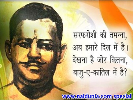 sarfaroshi ki tamanna poem in urdu sarfaroshi ki tamanna poem in urdu