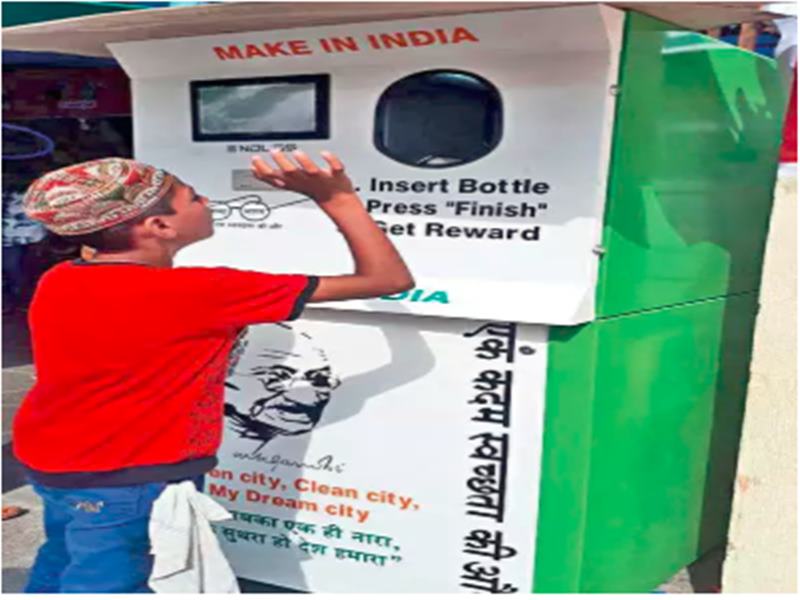 à¤µà¥à¤à¤¡à¤¿à¤à¤ à¤®à¤¶à¥à¤¨ à¤®à¥à¤ à¤ªà¥à¤²à¤¾à¤¸à¥à¤à¤¿à¤ à¤à¥ à¤¬à¥à¤¤à¤² à¤¡à¤¾à¤²à¤¨à¥ à¤ªà¤° à¤®à¤¿à¤²à¥à¤à¤à¥ à¤ªà¥à¤¸à¥, à¤à¤¸ à¤¶à¤¹à¤° à¤®à¥à¤ à¤¶à¥à¤°à¥ à¤¹à¥à¤ à¤ªà¤¾à¤¯à¤²à¤ à¤ªà¥à¤°à¥à¤à¥à¤à¥à¤