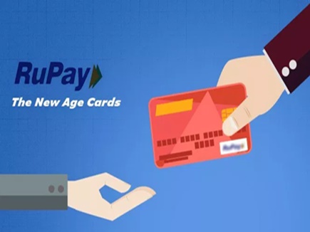सहà¤à¤¾à¤°à¥ बà¥à¤à¤ मà¥à¤ 1200 à¤à¤¿à¤¸à¤¾à¤¨à¥à¤ à¤à¥ RuPay Card लà¥à¤, à¤à¤¾à¤¨à¤¿à¤ पà¥à¤°à¤¾ मामला