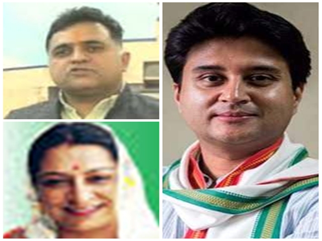 Congress list for MP : सिà¤à¤§à¤¿à¤¯à¤¾ à¤à¥ à¤à¥à¤¨à¤¾ à¤à¤° शà¥à¤²à¥à¤à¤¦à¥à¤° पà¤à¥à¤² à¤à¥ विदिशा सà¥à¤ सॠà¤à¤¿à¤à¤