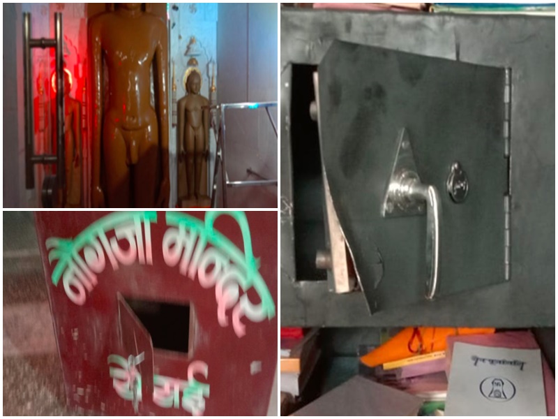 Shivpuri Theft in Jain Temple : à¤¨à¥à¤à¤à¤¾ à¤à¥à¤¨ à¤®à¤à¤¦à¤¿à¤° à¤®à¥à¤ à¤à¥à¤°à¥, à¤à¤·à¥à¤à¤§à¤¾à¤¤à¥ à¤à¥ à¤¦à¥ à¤®à¥à¤°à¥à¤¤à¤¿ à¤²à¥ à¤à¤ à¤à¥à¤°