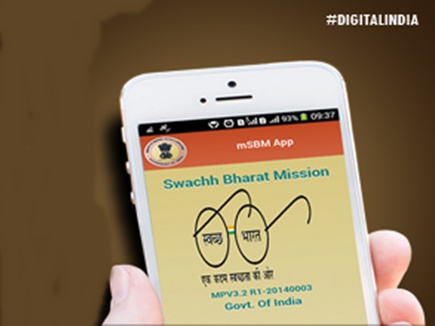 Image result for swachh survekshan app download