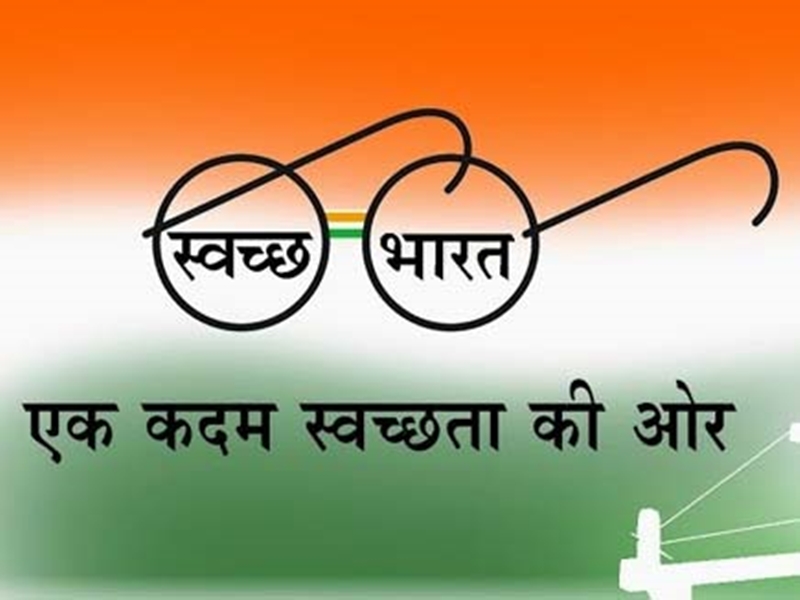 सरकारी स्कूलों में स्वच्छता राशि को एक साल देने के बाद भूला विभाग