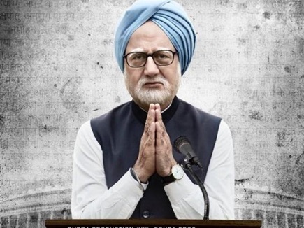 The Accidental Prime Minister : à¤à¤¾à¤à¤à¥à¤°à¥à¤¸ à¤à¥ विरà¥à¤§ à¤à¥ बाद à¤à¤¤à¥à¤¤à¥à¤¸à¤à¤¢à¤¼ मà¥à¤ सà¤à¥ शॠरदà¥à¤¦