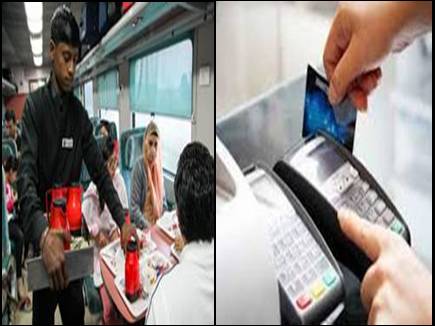 train catering 23 03 2018