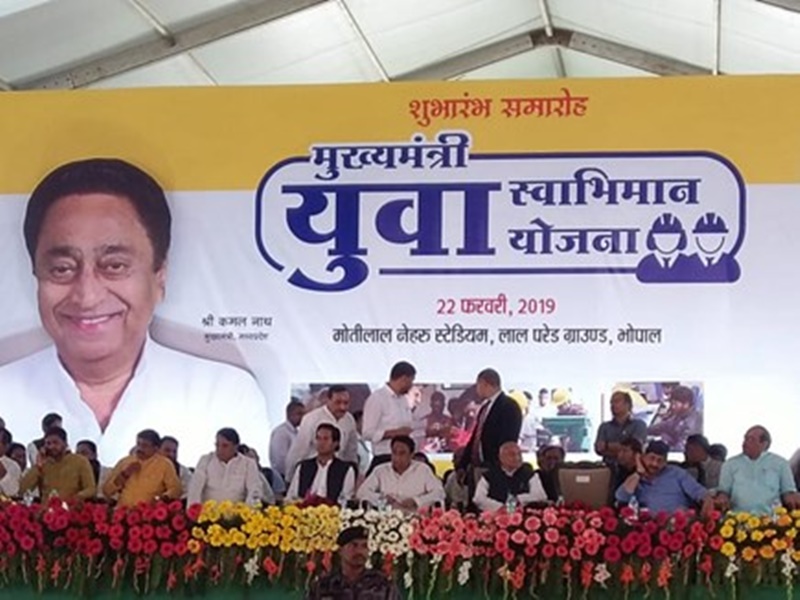CM Kamal Nath à¤à¥ नाराà¤à¤à¥ à¤à¥ बदलà¥à¤à¥ यà¥à¤µà¤¾ सà¥à¤µà¤¾à¤à¤¿à¤®à¤¾à¤¨ यà¥à¤à¤¨à¤¾, à¤à¤¸à¤¾ हà¥à¤à¤¾ सà¥à¤µà¤°à¥à¤ª